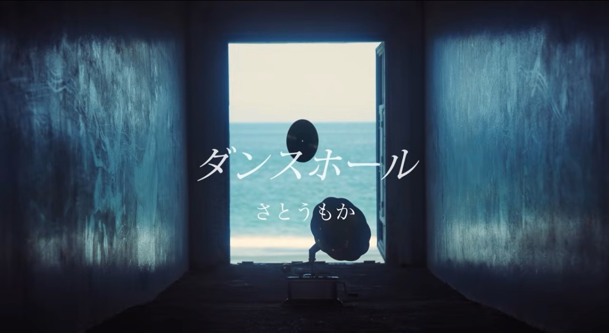 さとうもか ダンスホールのMV制作参加を紹介する投稿